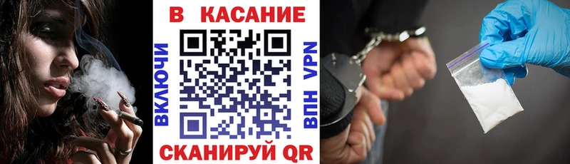 Купить наркотики Бахчисарай АМФЕТАМИН  КОКАИН  KRAKEN зеркало  Псилоцибиновые грибы  A-PVP  Гашиш  Меф 