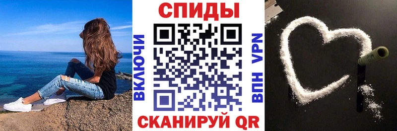 АМФЕТАМИН Розовый  omg маркетплейс  Бахчисарай 