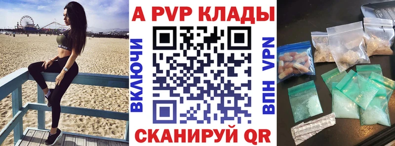 мориарти Telegram  Бахчисарай  A-PVP Соль 