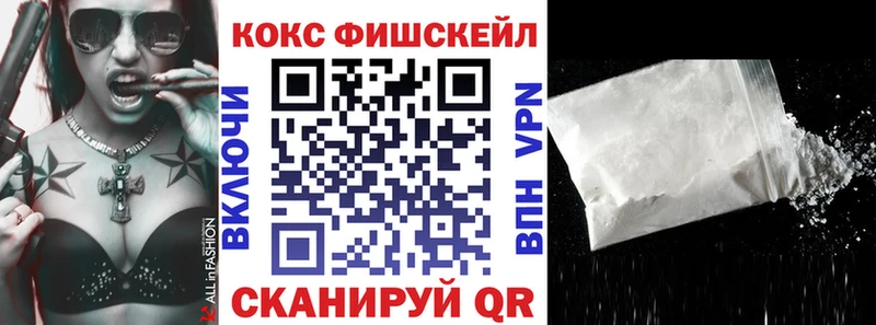КОКАИН 99%  Бахчисарай 