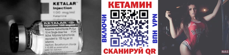 Кетамин VHQ  сколько стоит  Бахчисарай 