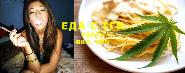 мефедрон Апатиты