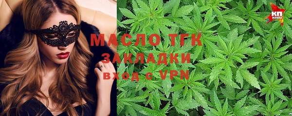 мефедрон Апатиты