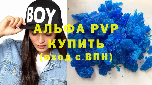 стаф Алапаевск