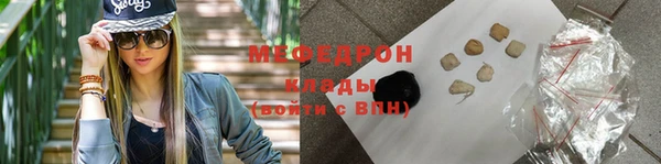 мефедрон Апатиты