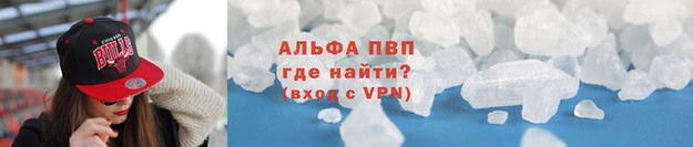 мефедрон Апатиты