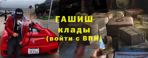 мефедрон Апатиты