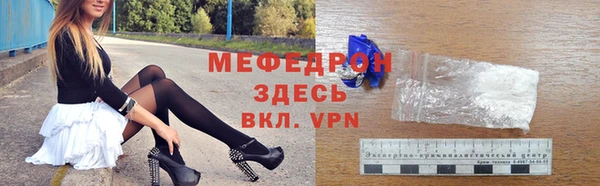 индика Анива