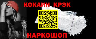 мескалин Вышний Волочёк
