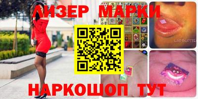 мескалин Вышний Волочёк