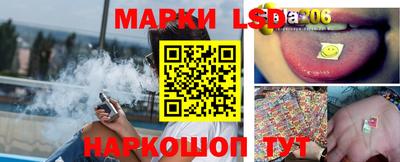 мескалин Вышний Волочёк