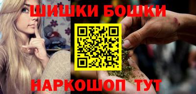 мескалин Вышний Волочёк