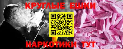 мескалин Вышний Волочёк