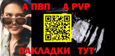 мескалин Вышний Волочёк