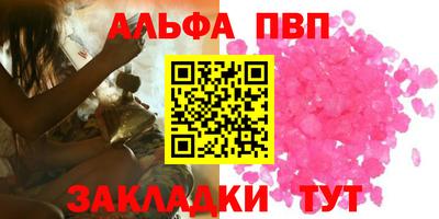 мескалин Вышний Волочёк