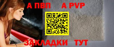 мескалин Вышний Волочёк