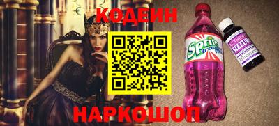 мескалин Вышний Волочёк