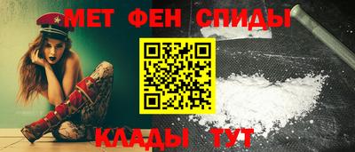 мескалин Вышний Волочёк