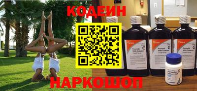 мескалин Вышний Волочёк