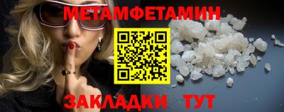 мескалин Вышний Волочёк