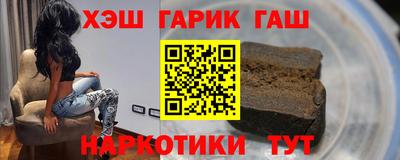 мескалин Вышний Волочёк