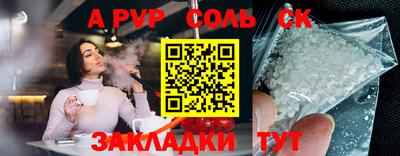 мескалин Вышний Волочёк