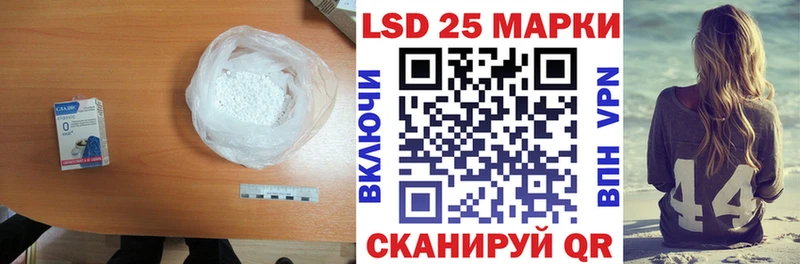 купить  цена  Бахчисарай  LSD-25 экстази ecstasy 