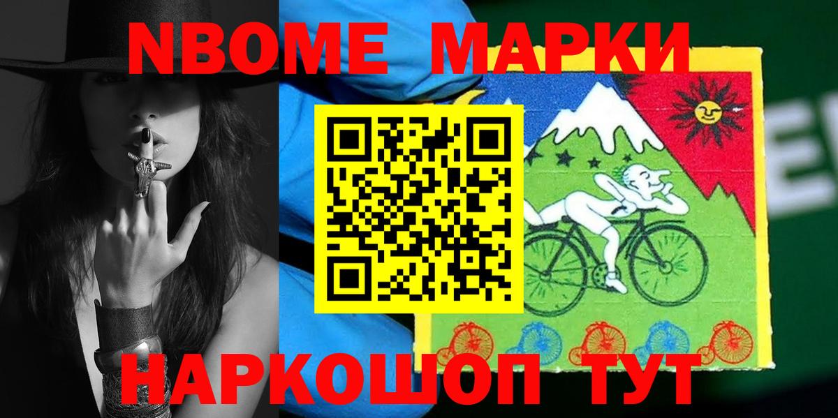 Лсд 25 экстази ecstasy  ЛСД экстази кислота  Бахчисарай  Вход с VPN 