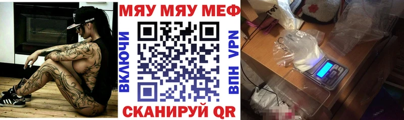 площадка какой сайт  гидра как войти  Бахчисарай  купить  сайты  Мефедрон mephedrone 