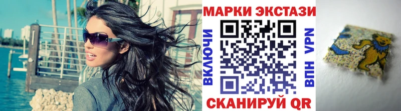 mega как зайти  Бахчисарай  Марки 25I-NBOMe 1500мкг 