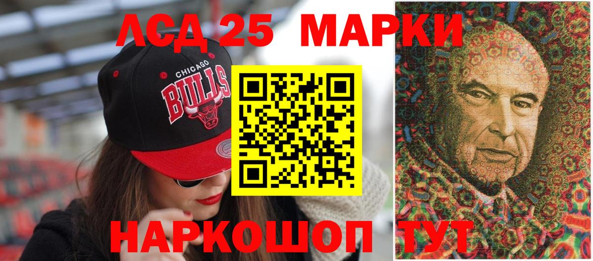 Марки N-bome 1,8мг  Вход с VPN  закладка  Марки N-bome 1,8мг  Бахчисарай 